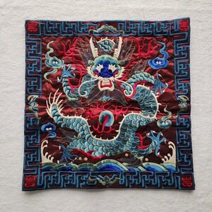 Embroidered Dragon Cushion Cover 16x16 Burgundy Red Blue Silk Satin Asian Pillow